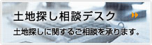 �y�n�T�����k�f�X�N�@�y�n�T���Ɋւ��邲���k������܂��B