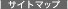 �T�C�g�}�b�v