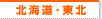 �k�C���E���k