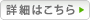 �Ί��s�����k�P����5-19 B���̏ڍׂ͂�����