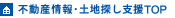 �s���Y���E�y�n�T���x��TOP