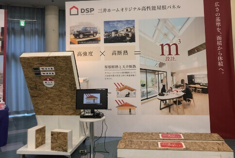 テクノロジーコーナー