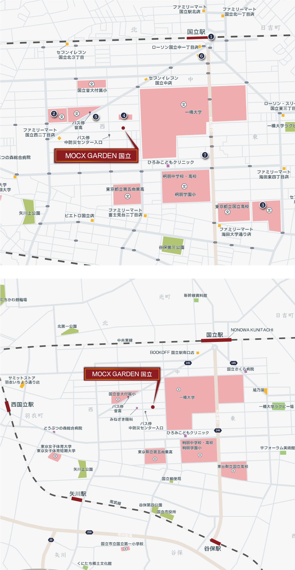 MOCX GARDEN 国立