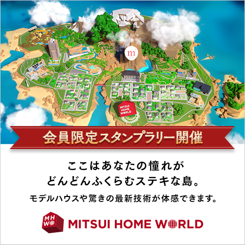 MITSUI HOME WORLD