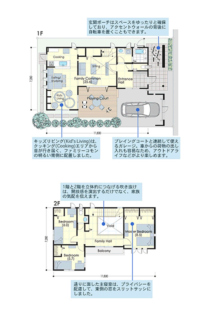 Laisonte レゾンテ 戸建住宅 公式 三井ホーム Laisonte レゾンテ 戸建住宅 公式 三井ホーム