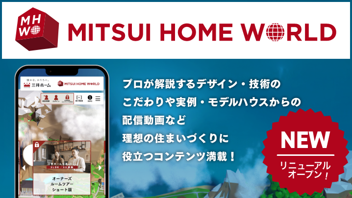 MITSUI HOME WORLD