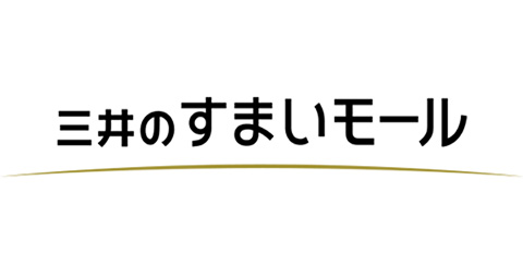 三井のすまいモール