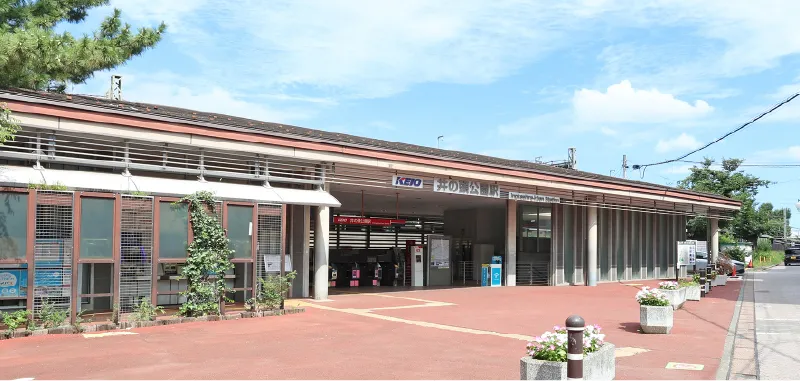京王井の頭線 井の頭公園駅