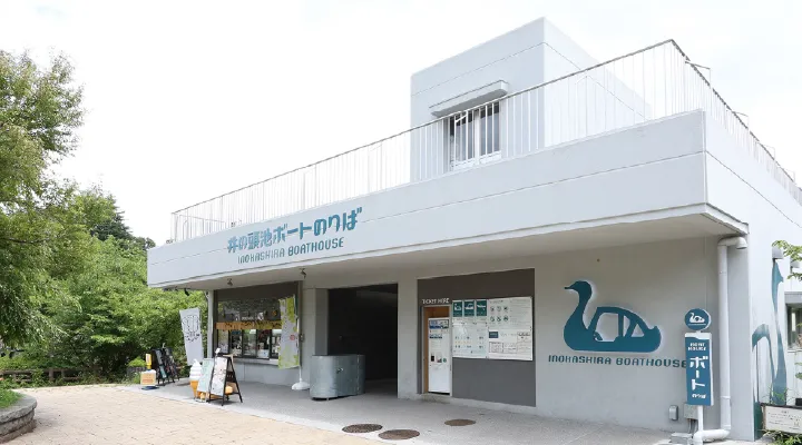 ボート場