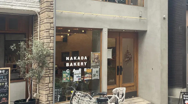 NAKADA BAKERY CAFE