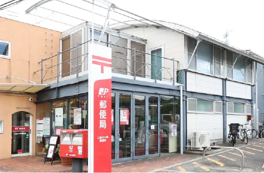 三鷹井の頭郵便局