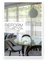 戸建て＆マンション<br>リフォーム実例集