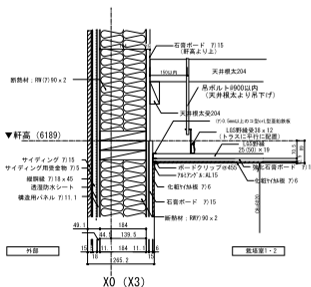 壁断面図