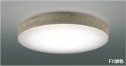 Soft Modern item