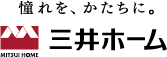 三井ホーム