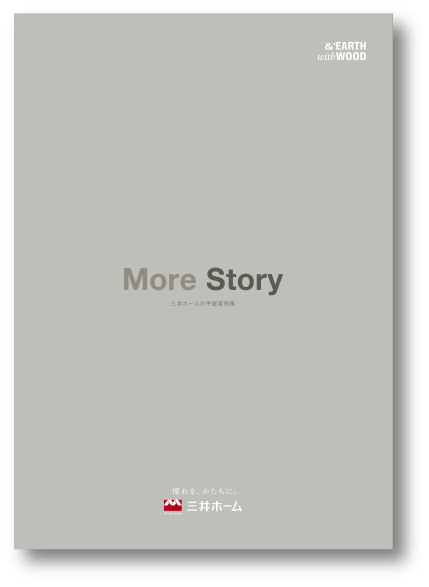 More Story モアストーリー