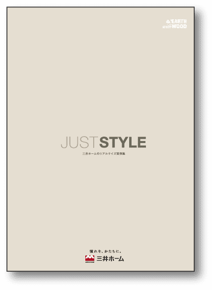 JUST STYLE