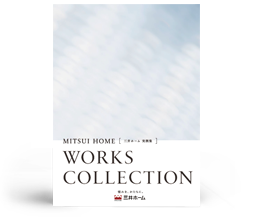 MITSUIHOME WORKS COLLECTION