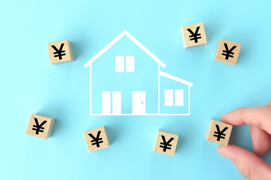 住宅・マイホームにかかる費用イメージ