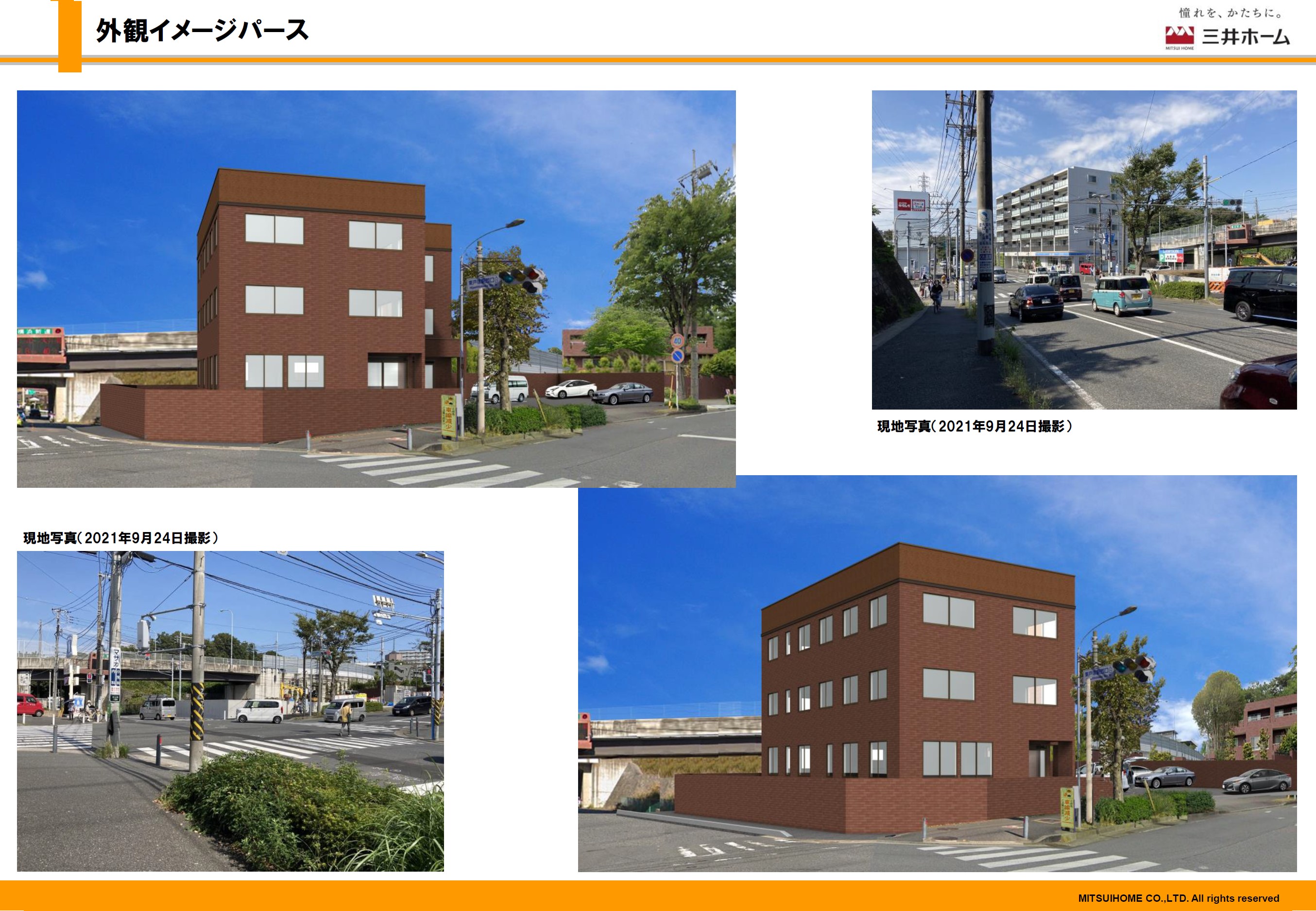 ドクターズレントハウス ｜ 物件情報 医院建築 〈公式〉三井ホーム（注文住宅、賃貸・土地活用、医院・施設建築、リフォーム）