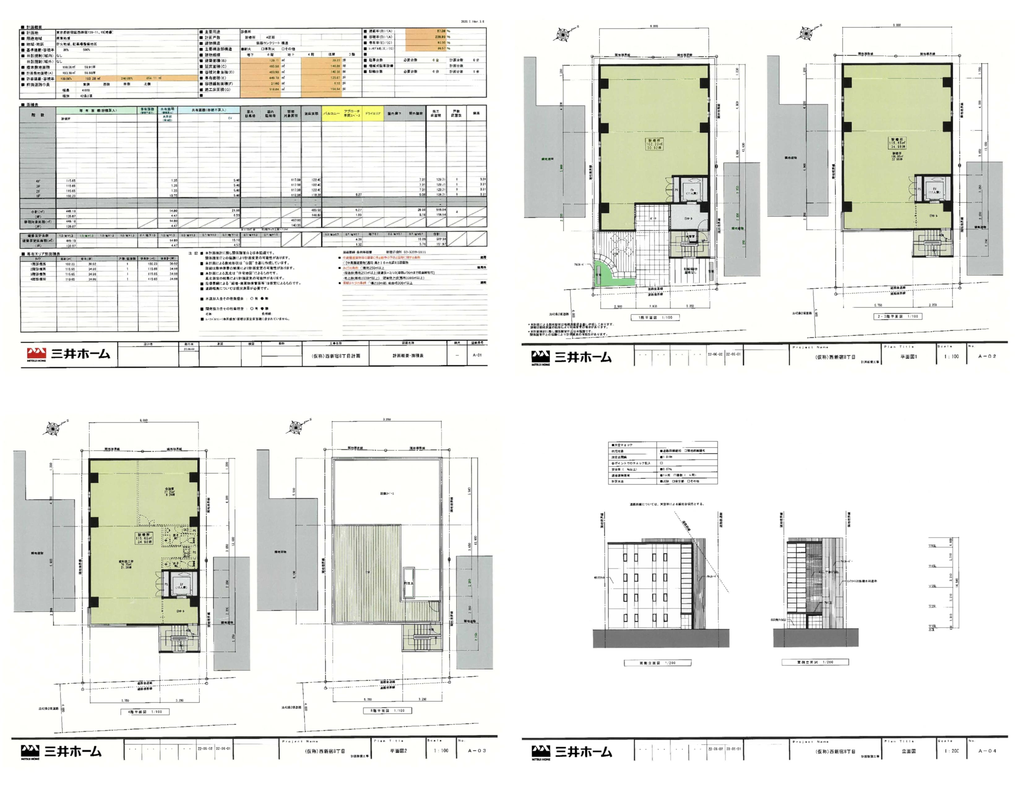 ドクターズレントハウス ｜ 物件情報 医院建築 〈公式〉三井ホーム（注文住宅、賃貸・土地活用、医院・施設建築、リフォーム）