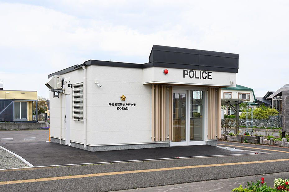 交番（北海道）