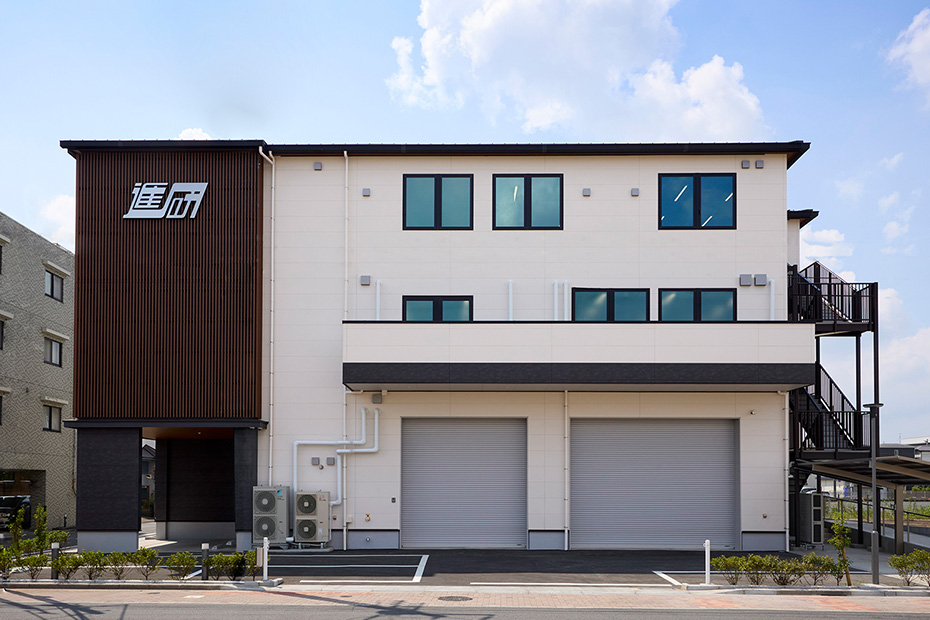 株式会社進学研究会 戸田オペレーションセンター
